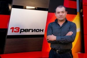 Шакир Умаров - ведущий программы "13 регион"