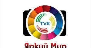 "Яркий мир" от "TVK".