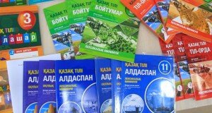 Учим казахский по новым учебникам! Шымкентская школа проводит пилотный проект